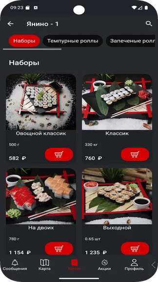 Скриншот 2/5