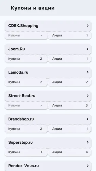 Скриншот 9/9