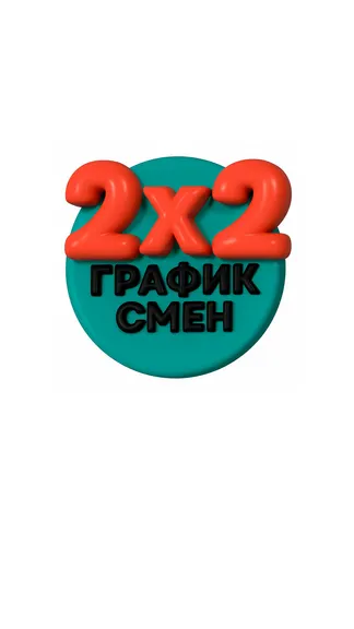 Скриншот 1/2