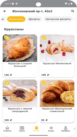 Скриншот 4/5