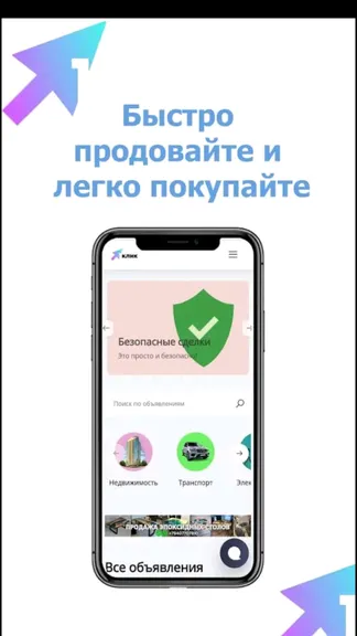 Скриншот 4/4
