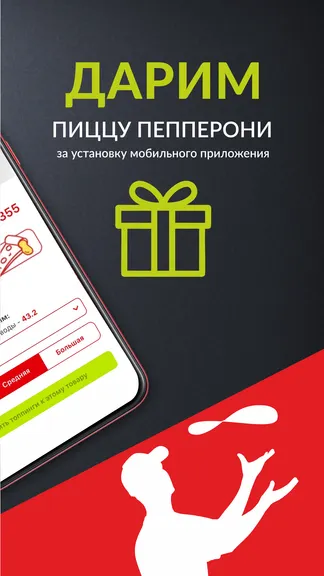 Скриншот 2/7