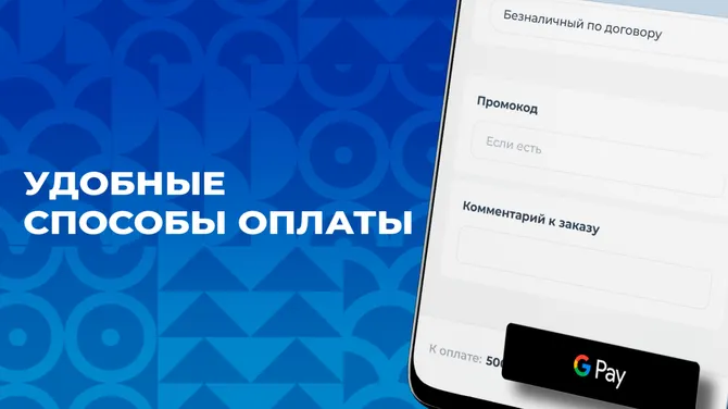 Скриншот 6/7