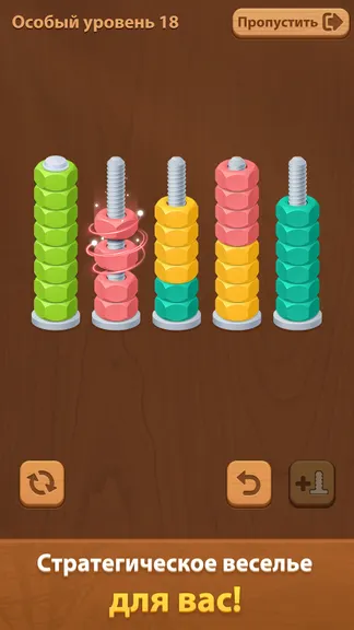 Скриншот 2/5