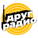 Радио Друг