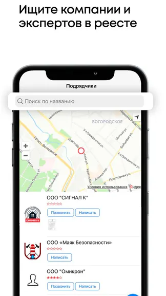 Скриншот 5/10