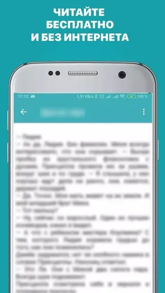 Скриншот 8/8