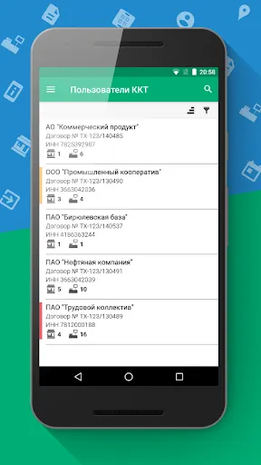 Скриншот 2/8