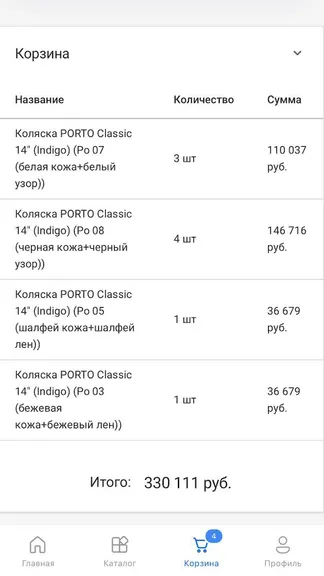 Скриншот 6/6