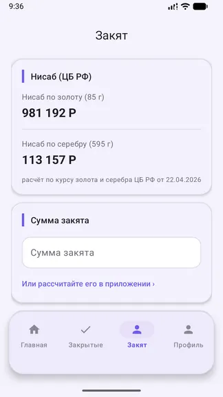 Скриншот 3/3