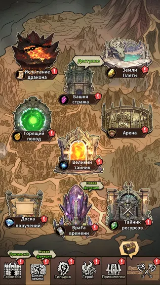 Скриншот 9/10