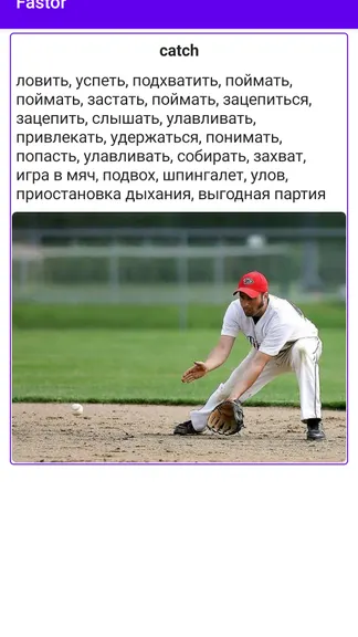 Скриншот 2/3