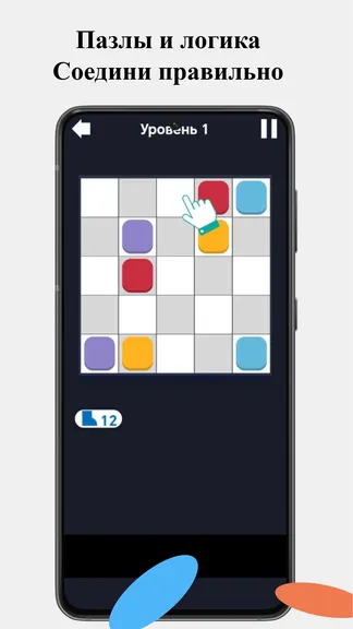 Скриншот 4/4