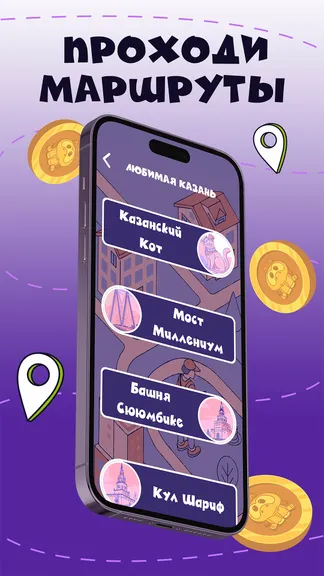 Скриншот 4/5