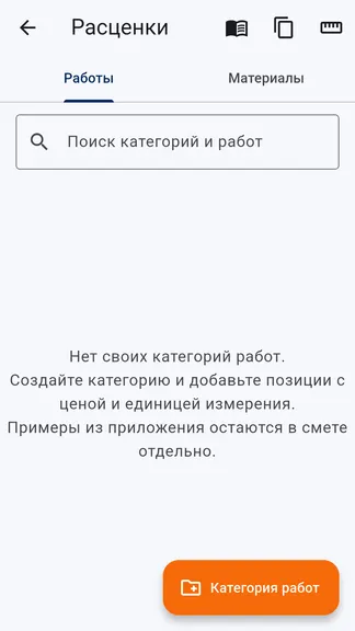 Скриншот 5/10