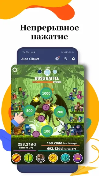 Скриншот 5/5