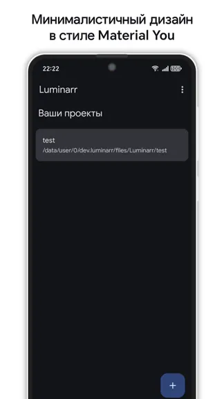 Скриншот 1/9