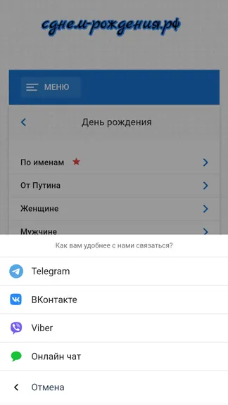 Скриншот 8/10