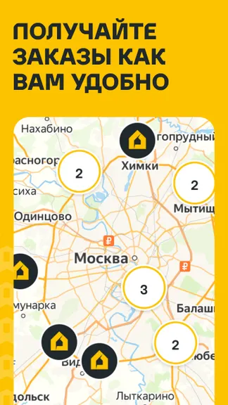 Скриншот 8/8