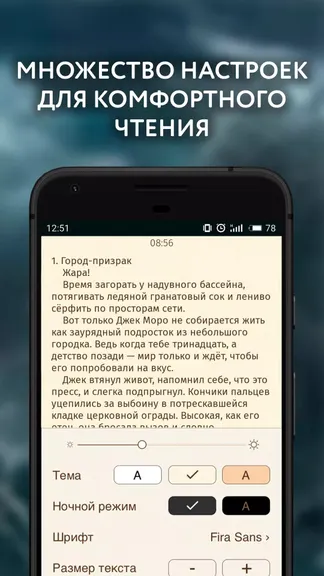Скриншот 4/5