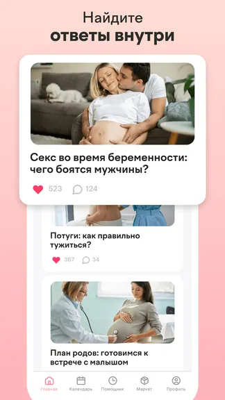 Скриншот 4/7