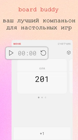 Скриншот 1/6