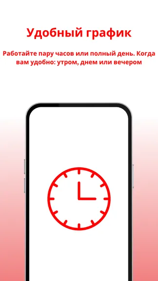 Скриншот 3/6