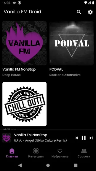 Скриншот 2/7