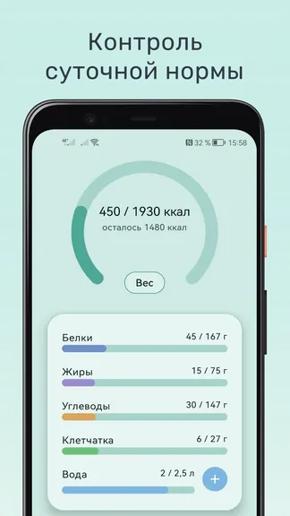 Скриншот 5/7