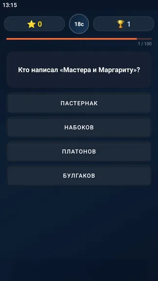 Скриншот 2/5