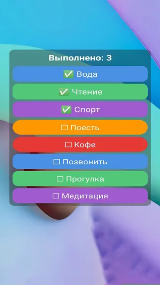 Скриншот 5/5