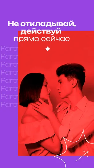 Скриншот 2/5