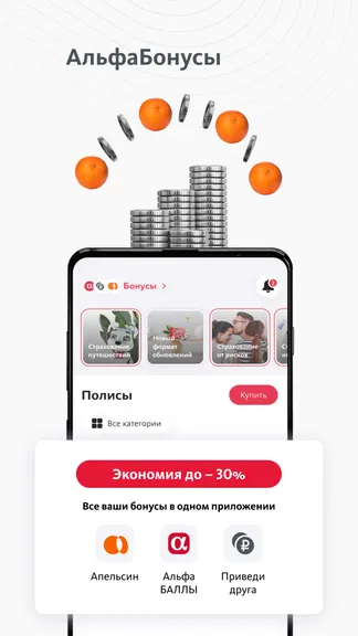 Скриншот 7/7