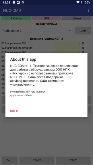 Скриншот 5/5