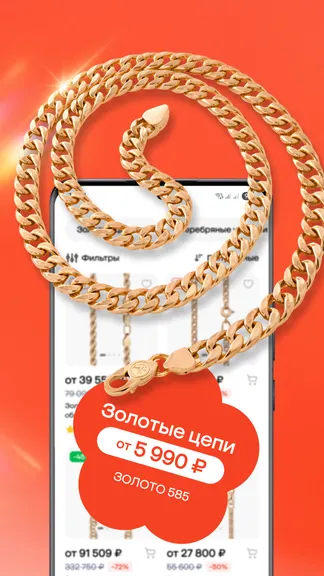 Скриншот 2/9