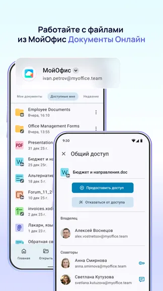 Скриншот 4/4