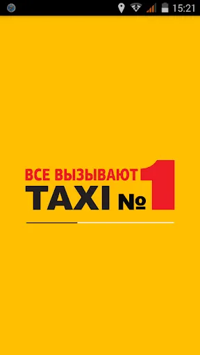 Скриншот 1/7