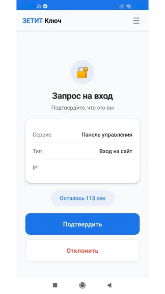 Скриншот 2/5