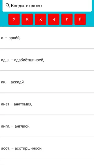 Скриншот 3/4
