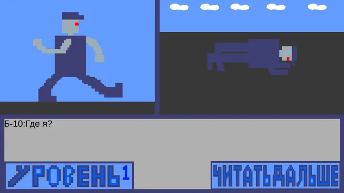 Скриншот 3/4