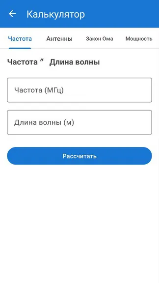 Скриншот 6/6