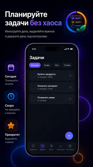 Скриншот 5/10