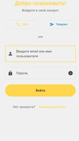 Скриншот 1/6