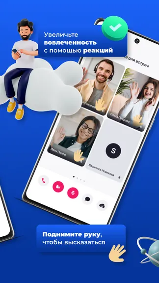 Скриншот 2/4