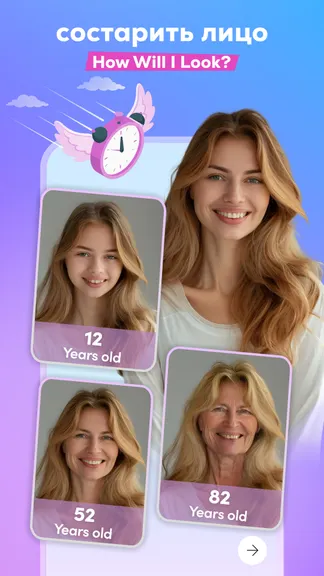 Скриншот 4/6