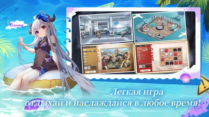 Скриншот 5/5