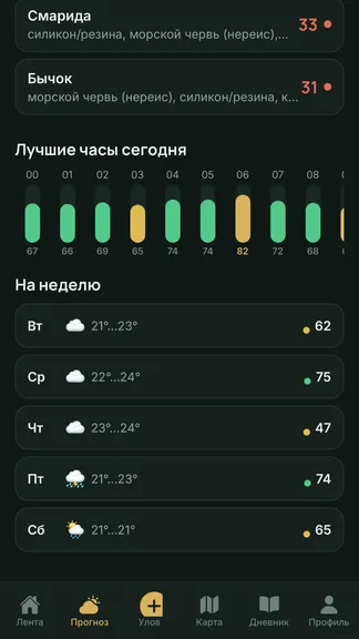 Скриншот 2/7