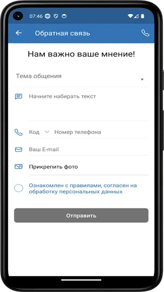 Скриншот 1/5