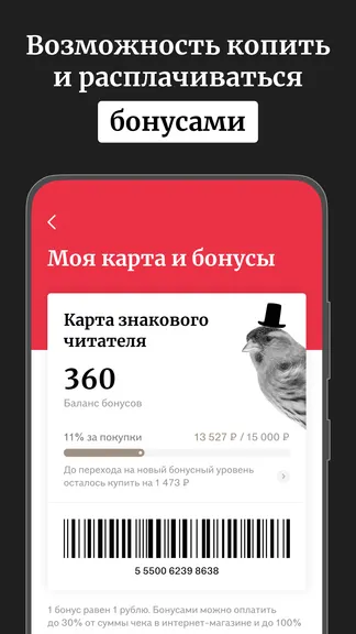 Скриншот 6/7