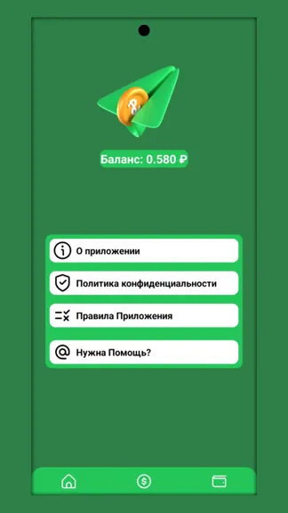 Скриншот 1/4